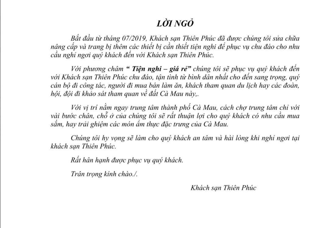فندق Khach San Thien Phuc Cà Mau المظهر الخارجي الصورة